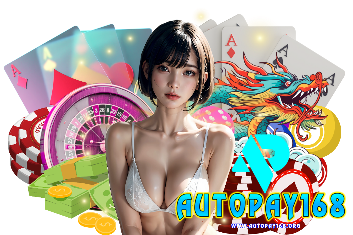 autopay168 เว็บตรง